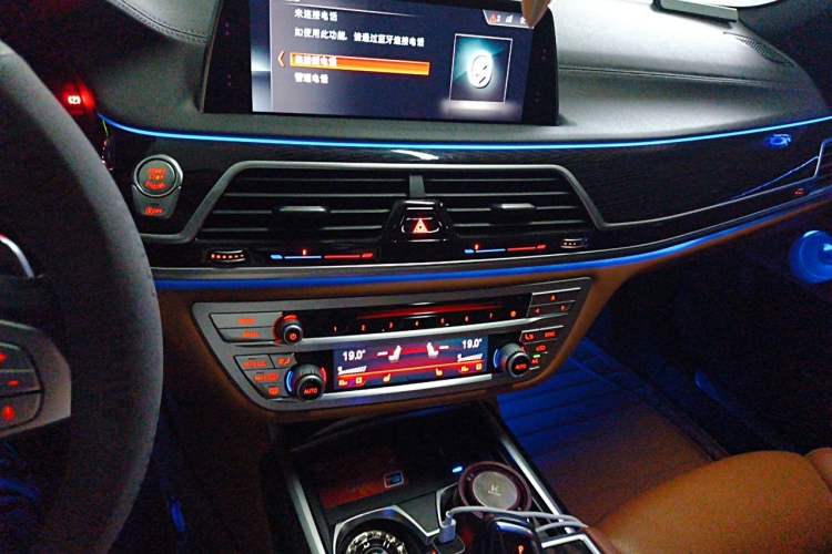 Used BMW 7 Series 2018 730Li Leading Model M Sport Package Audio And AC Panel