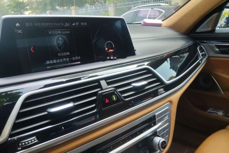 Used BMW 7 Series 2018 740Li M Sport Package Leading Model Audio And AC Panel