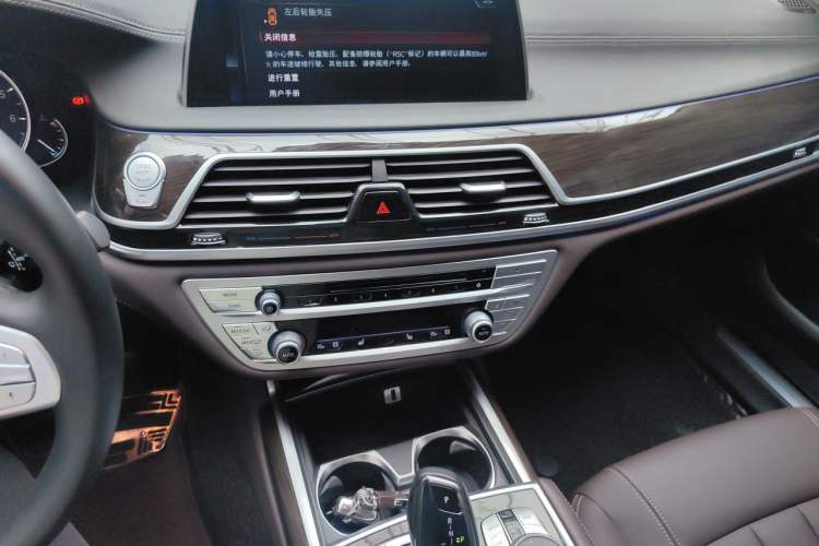 Used BMW 7 Series 2018 730Li Leading Model Excellence Package Audio And AC Panel
