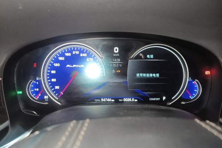 Used BMW 7 Series 2018 730Li Leading Model Excellence Package Instrument Cluster