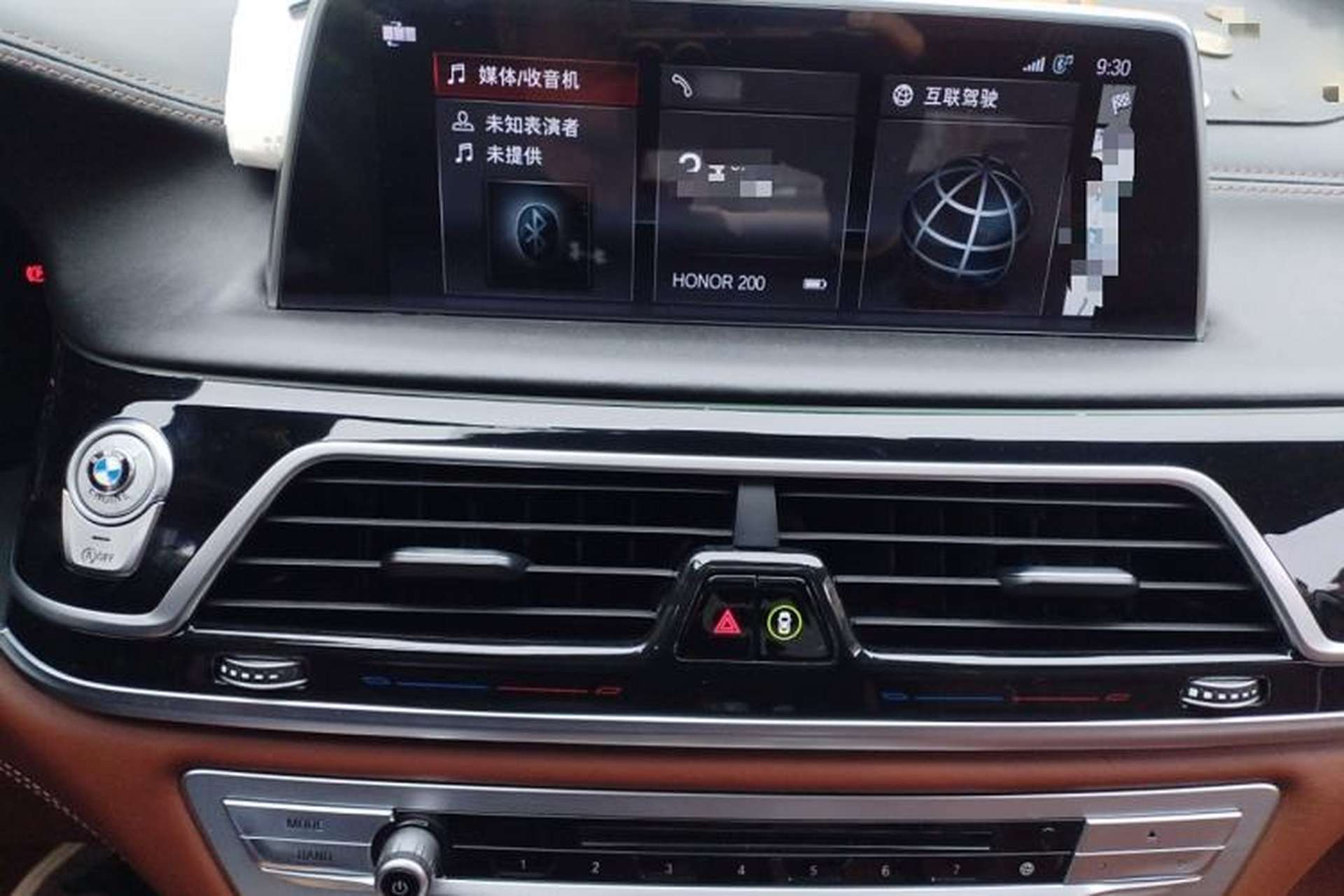 Used BMW 7 Series 2018 740Li xDrive Luxury Edition Excellence Package Audio And AC Panel