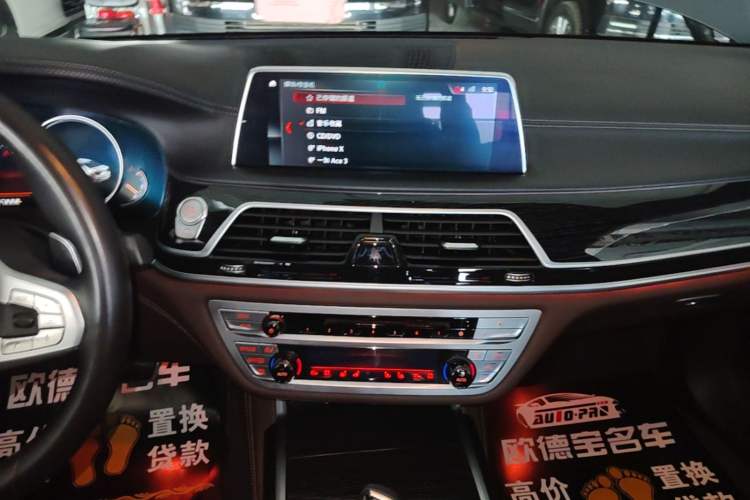 Used BMW 7 Series 2018 730Li Luxury Edition M Sport Package Audio And AC Panel