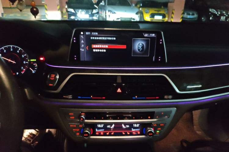 Used BMW 7 Series 2018 730Li Luxury Model Excellence Package Audio And AC Panel