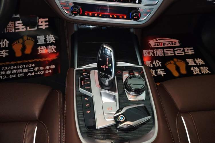 Used BMW 7 Series 2018 730Li Luxury Edition M Sport Package Gear Lever