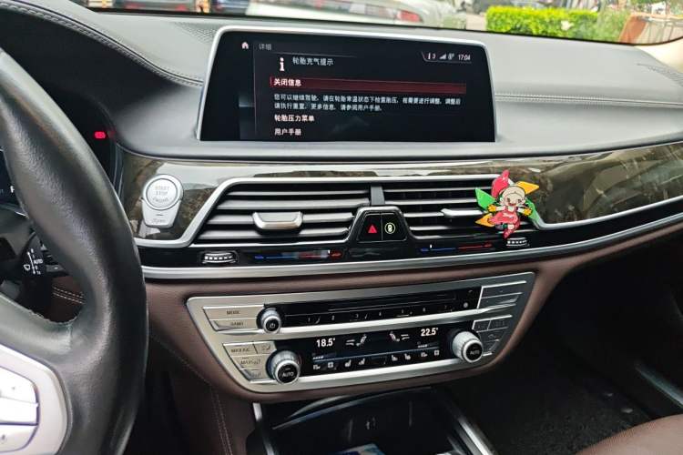 Used BMW 7 Series 2018 730Li Luxury Model Excellence Package Audio And AC Panel
