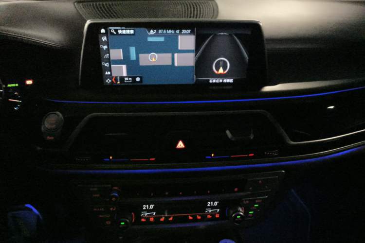 Used BMW 7 Series 2018 730Li Luxury Edition M Sport Package Audio And AC Panel