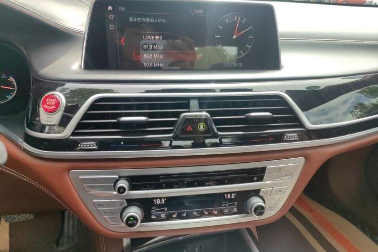 Used BMW 7 Series 2018 740Li xDrive Luxury Edition Excellence Package Audio And AC Panel