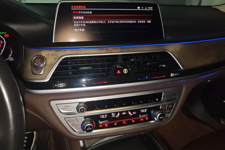 Used BMW 7 Series 2019 Restyled 740Li Leading Luxury Package Audio And AC Panel