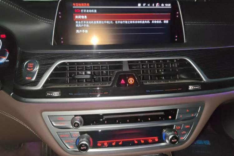 Used BMW 7 Series 2019 740Li Luxury Edition M Sport Package Audio And AC Panel