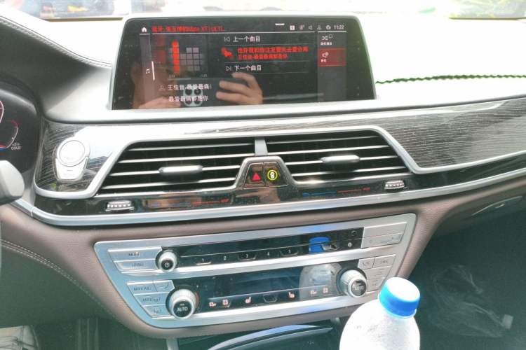 Used BMW 7 Series 2019 Restyled 740Li Leading Luxury Package Audio And AC Panel