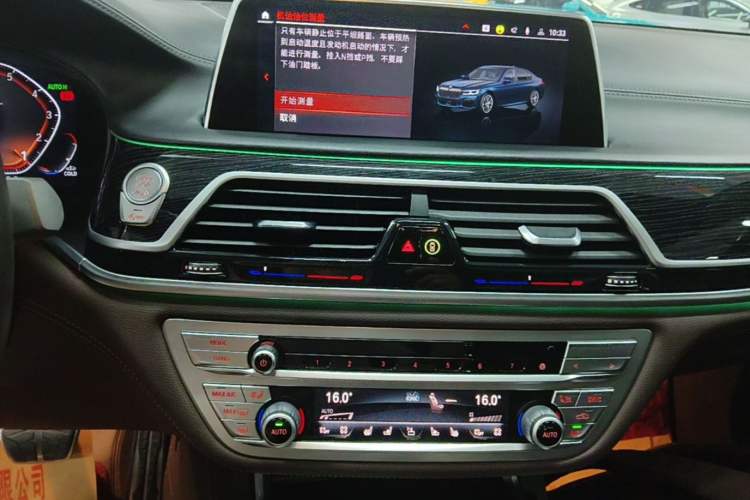 Used BMW 7 Series 2019 Restyled 740Li Leading Edition M Sport Package Audio And AC Panel