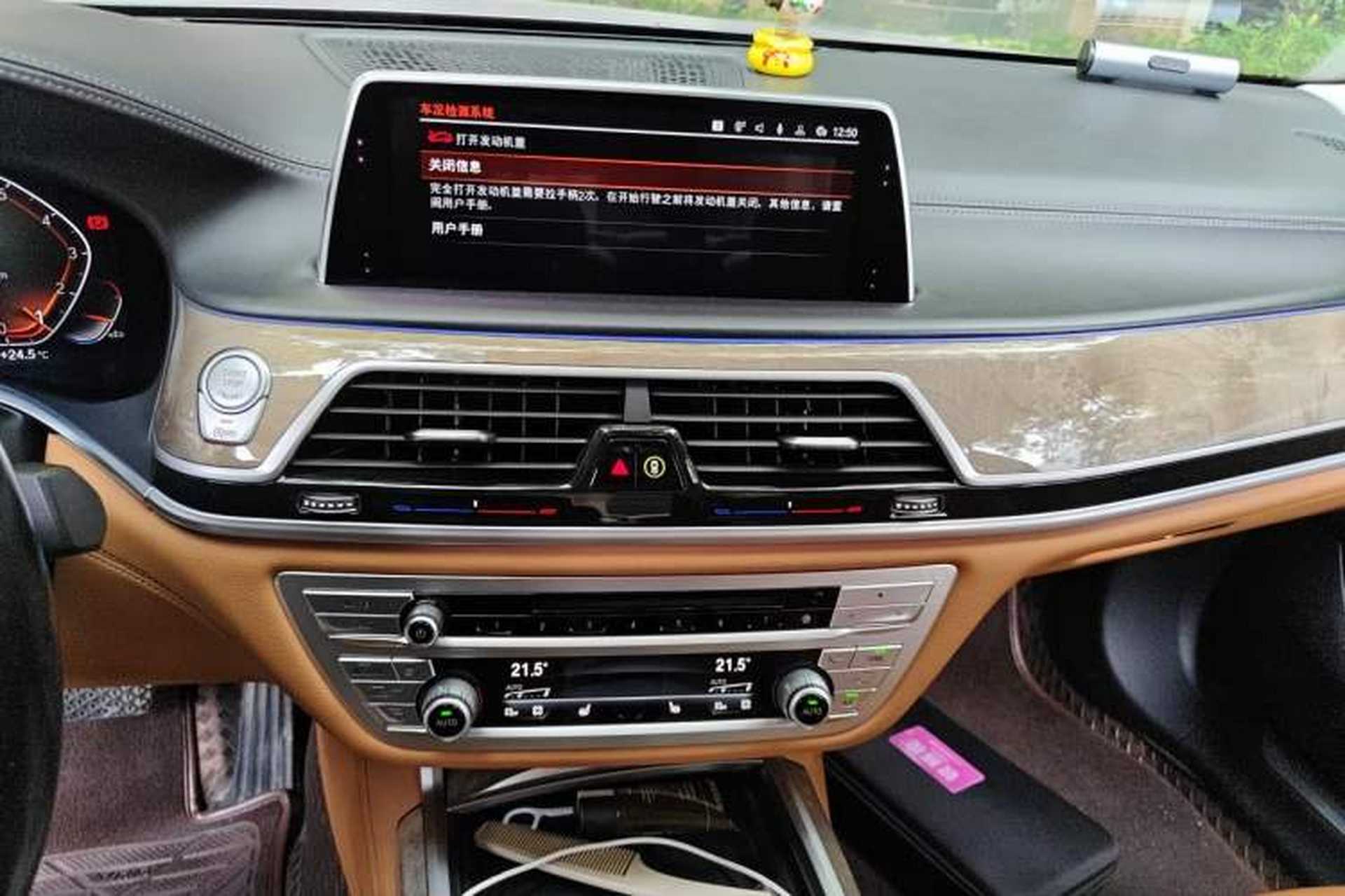 Used BMW 7 Series 2019 Restyled 740Li Leading Luxury Package Audio And AC Panel