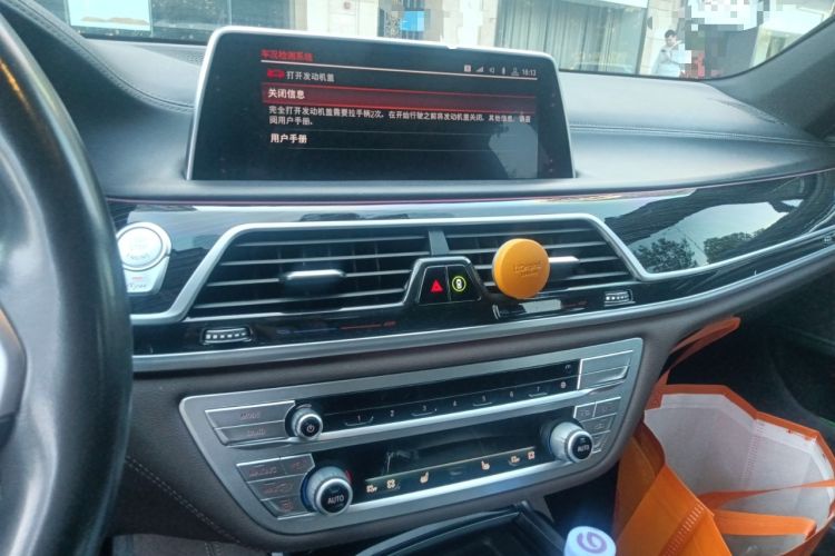 Used BMW 7 Series 2019 730Li M Sport Package Audio And AC Panel