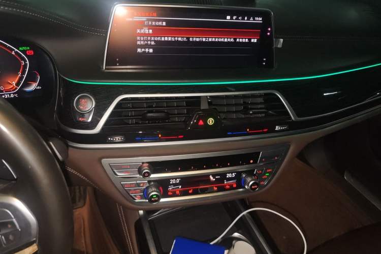 Used BMW 7 Series 2019 740Li Leading Model M Sport Package Audio And AC Panel