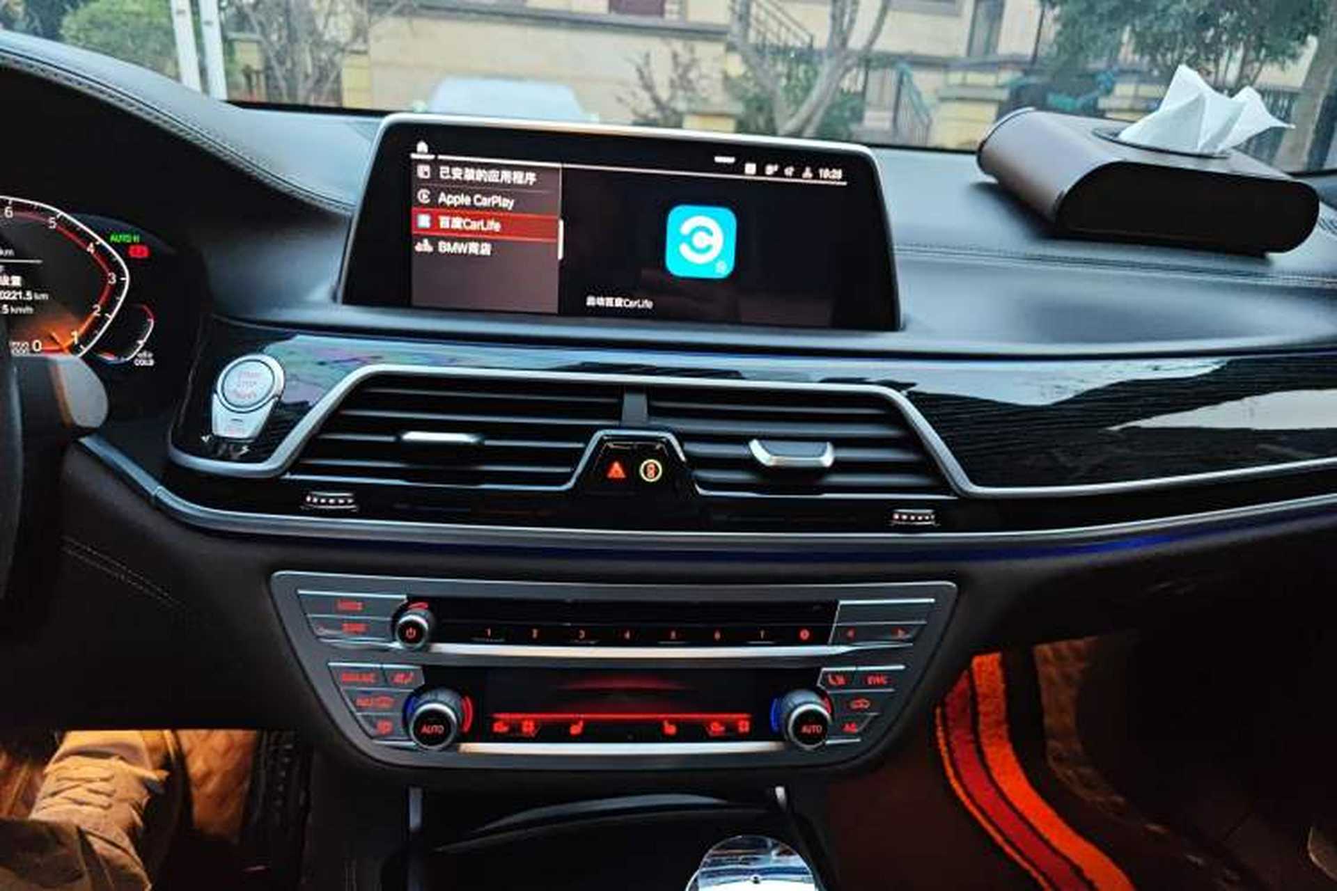Used BMW 7 Series 2019 Restyled 740Li Leading Edition M Sport Package Audio And AC Panel