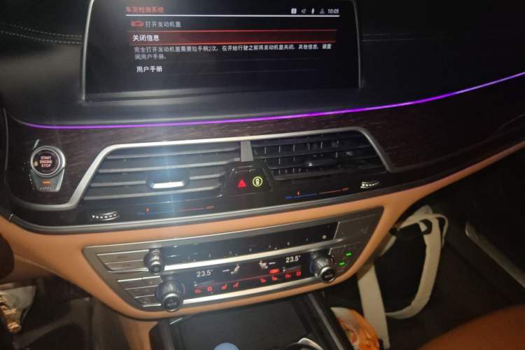 Used BMW 7 Series 2019 740Li Luxury Edition with Premium Package Audio And AC Panel