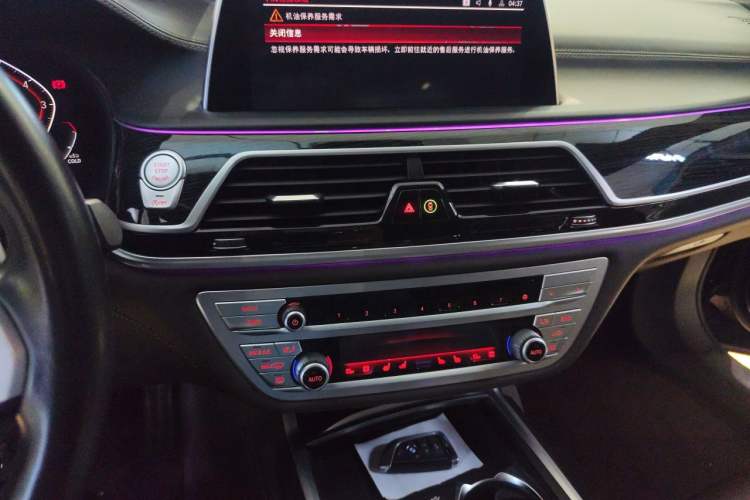 Used BMW 7 Series 2019 740Li Leading Model M Sport Package Audio And AC Panel