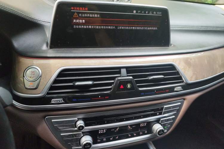 Used BMW 7 Series 2019 740Li Leading Edition Luxury Package Audio And AC Panel