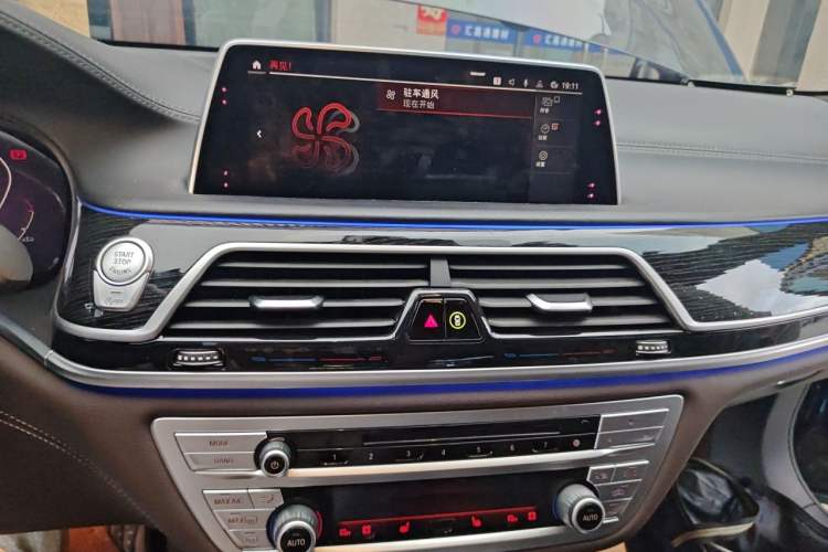 Used BMW 7 Series 2019 730Li M Sport Package Audio And AC Panel