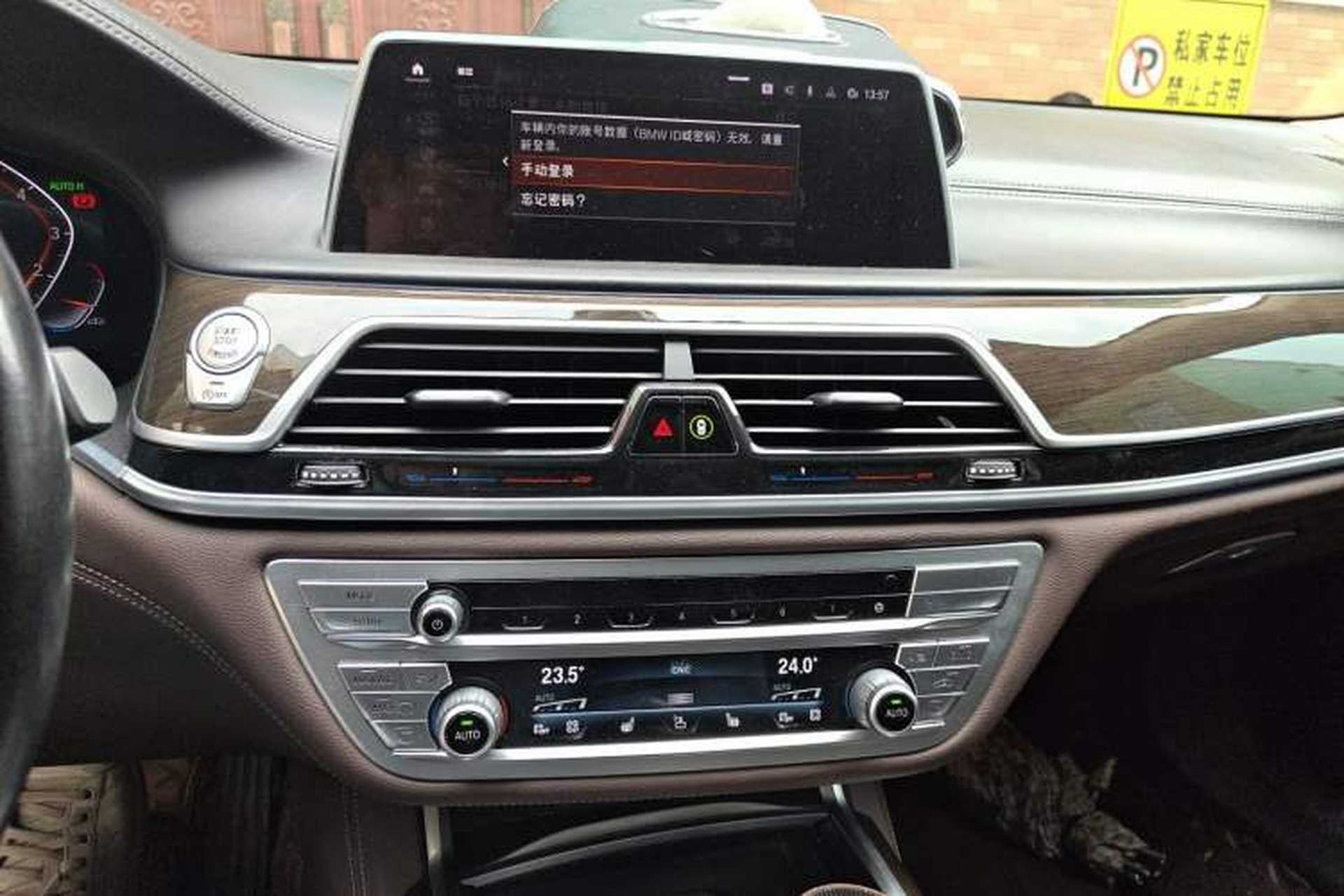 Used BMW 7 Series 2019 730Li Luxury Package Audio And AC Panel