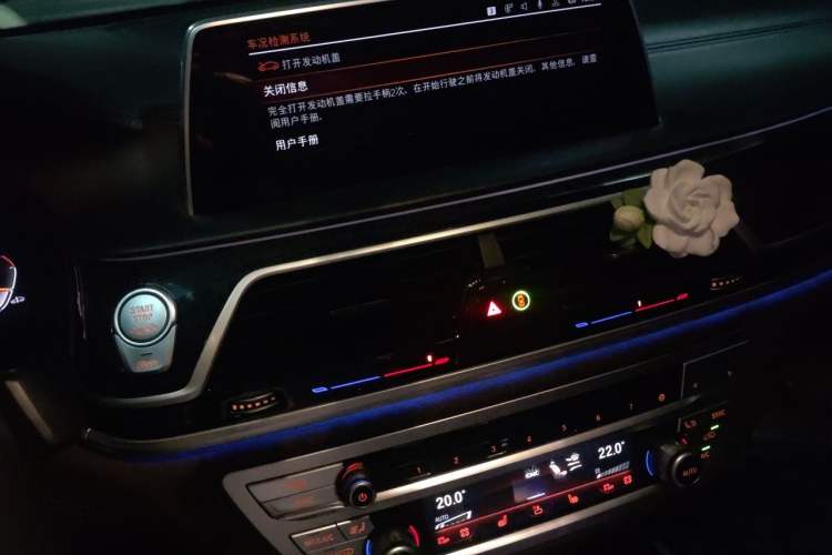 Used BMW 7 Series 2019 Restyled 740Li Leading Edition M Sport Package Audio And AC Panel