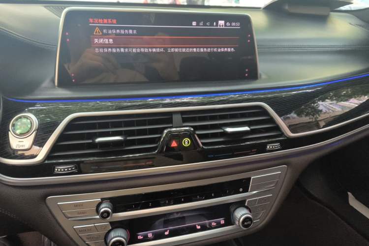 Used BMW 7 Series 2019 Restyled 740Li Leading Edition M Sport Package Audio And AC Panel