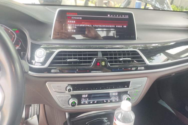 Used BMW 7 Series 2019 Restyled 740Li Leading Luxury Package Audio And AC Panel