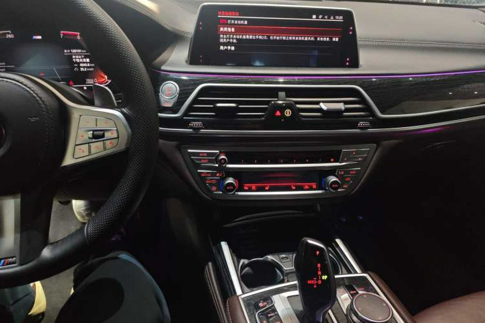 Used BMW 7 Series 2019 730Li M Sport Package Audio And AC Panel