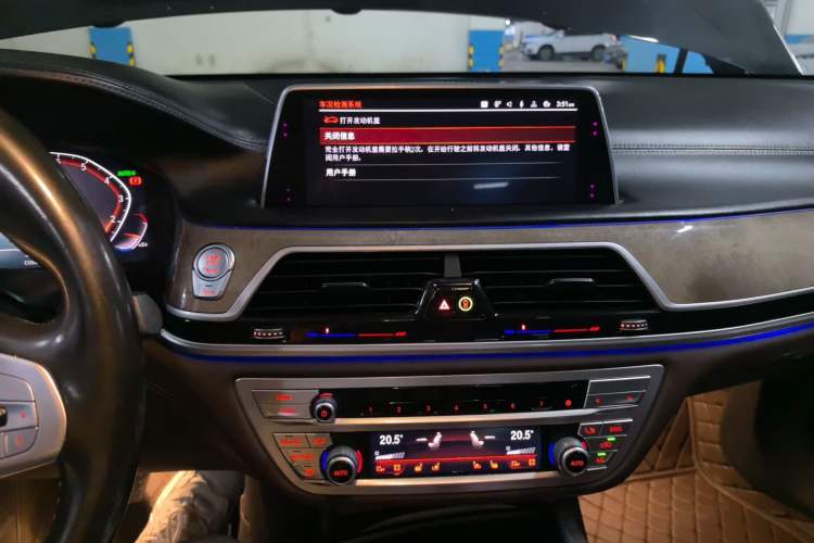 Used BMW 7 Series 2019 Restyled 740Li Leading Luxury Package Audio And AC Panel