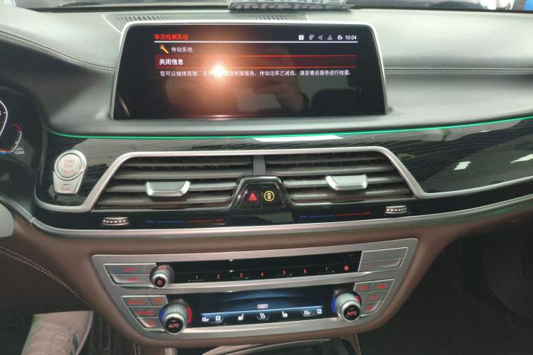 Used BMW 7 Series 2019 Restyled 740Li Leading Edition M Sport Package Audio And AC Panel