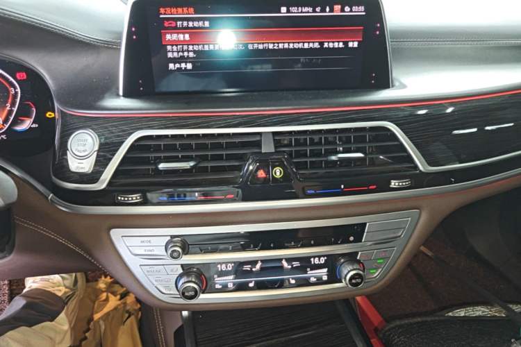 Used BMW 7 Series 2019 Restyled 730Li M Sport Package Audio And AC Panel