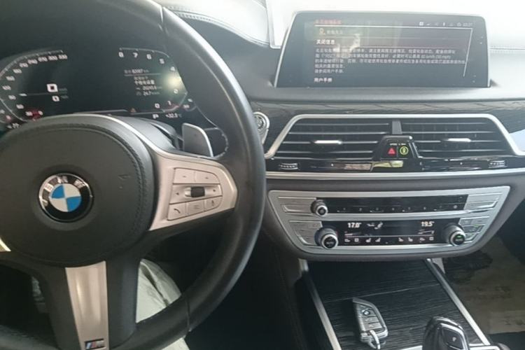 Used BMW 7 Series 2019 Restyled 730Li M Sport Package Center Console