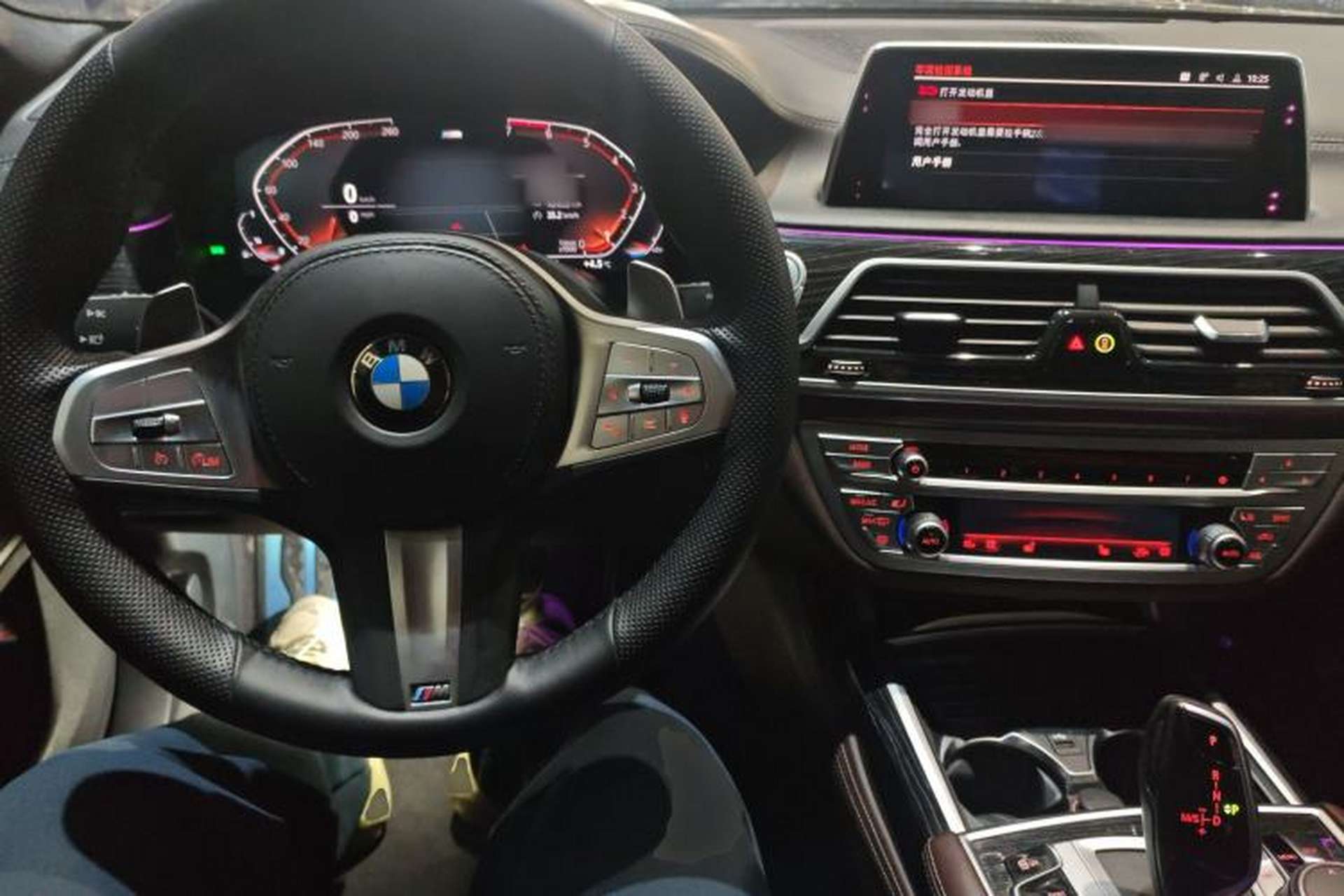 Used BMW 7 Series 2019 730Li M Sport Package Center Console