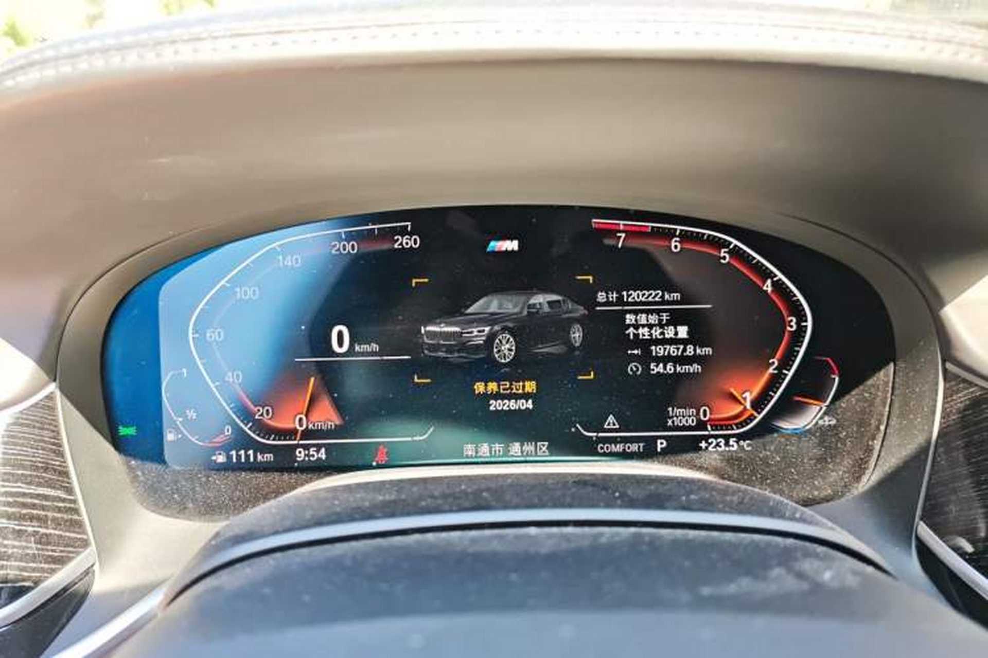 Used BMW 7 Series 2019 Restyled 740Li Leading Edition M Sport Package Instrument Cluster