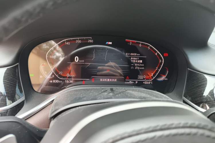 Used BMW 7 Series 2019 740Li Luxury Edition M Sport Package Instrument Cluster