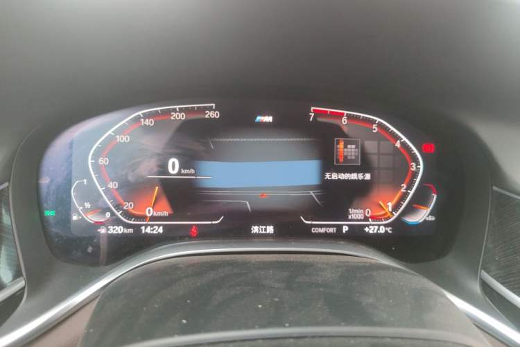 Used BMW 7 Series 2019 Restyled 730Li M Sport Package Instrument Cluster