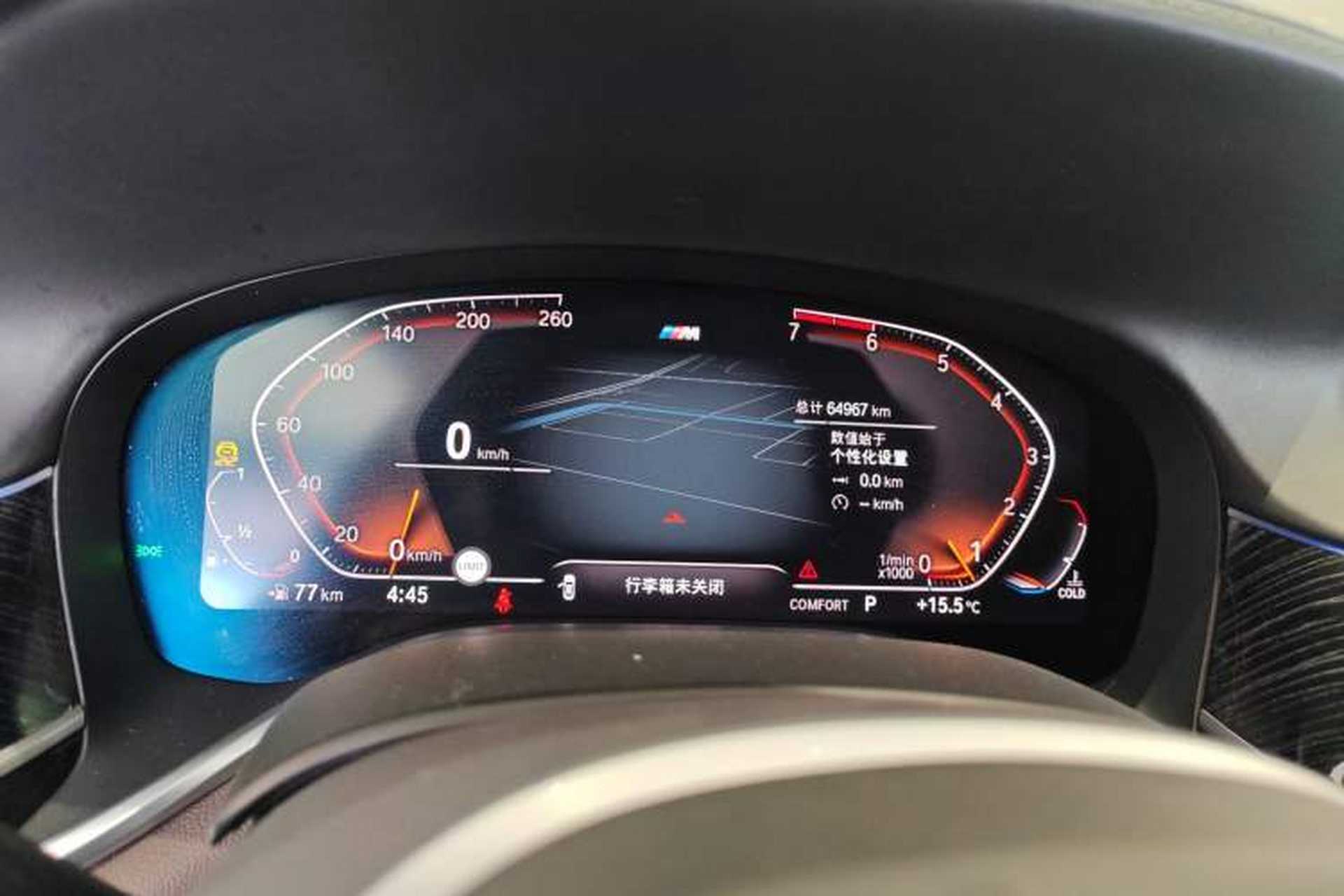 Used BMW 7 Series 2019 Restyled 730Li M Sport Package Instrument Cluster