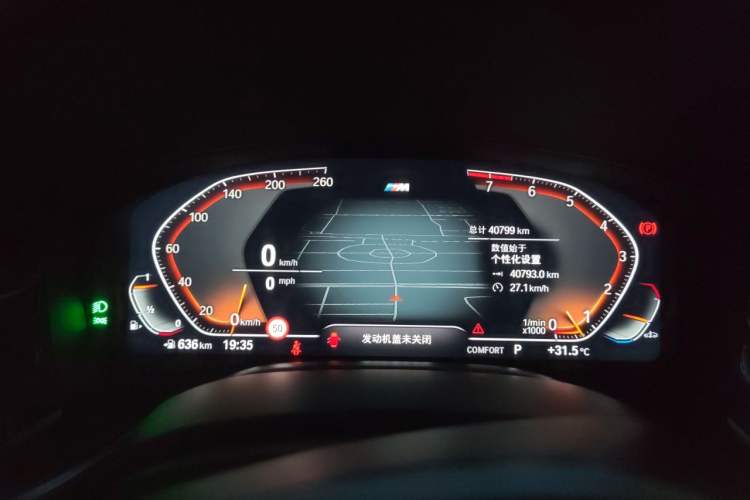Used BMW 7 Series 2019 740Li Luxury Edition M Sport Package Instrument Cluster