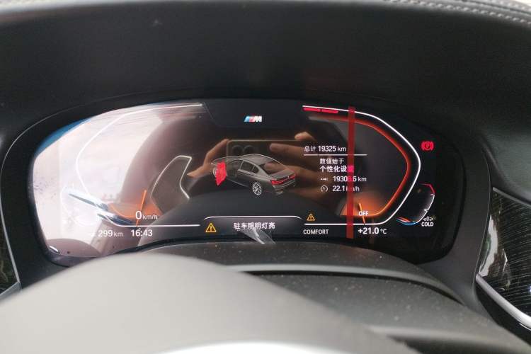 Used BMW 7 Series 2019 Restyled 730Li M Sport Package Instrument Cluster
