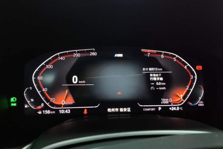Used BMW 7 Series 2019 Restyled 740Li Leading Edition M Sport Package Instrument Cluster
