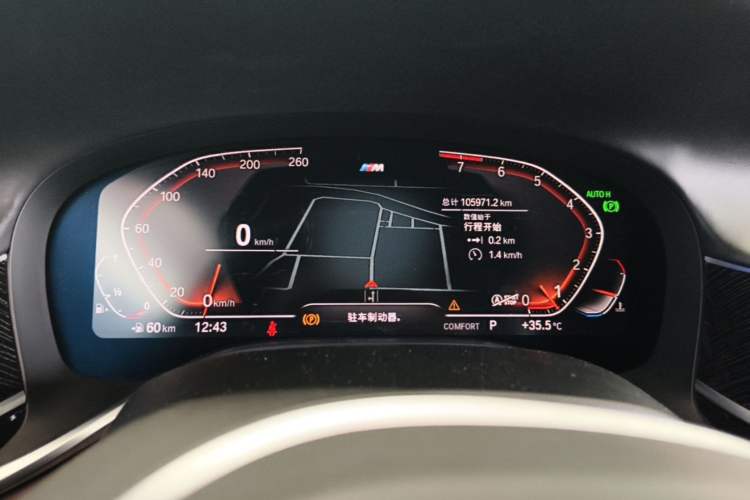 Used BMW 7 Series 2019 740Li Leading Model M Sport Package Instrument Cluster