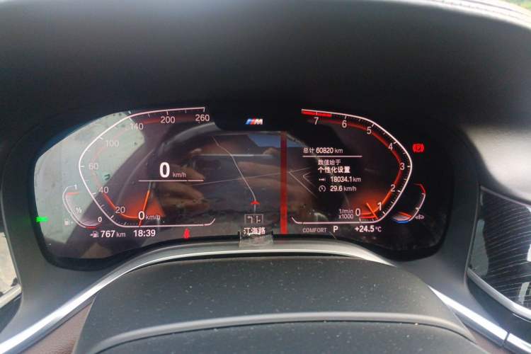 Used BMW 7 Series 2019 Restyled 740Li Leading Edition M Sport Package Instrument Cluster