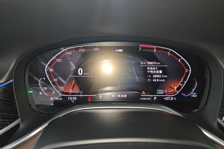 Used BMW 7 Series 2019 Restyled 730Li M Sport Package Instrument Cluster