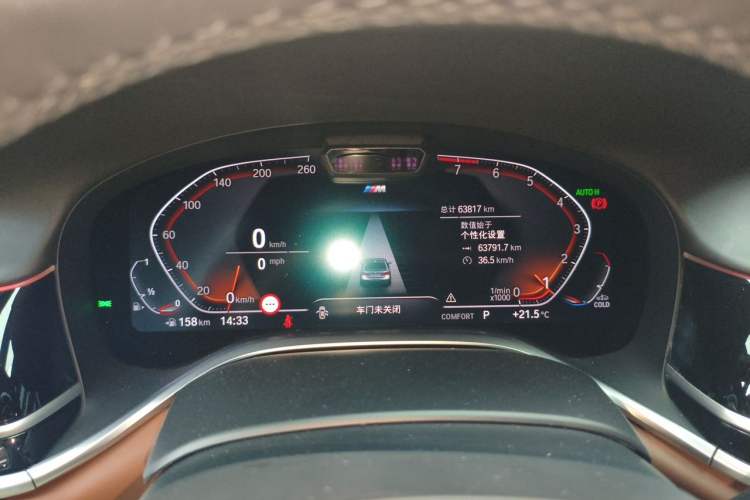 Used BMW 7 Series 2019 Updated 740Li Luxury Version M Sport Package Instrument Cluster