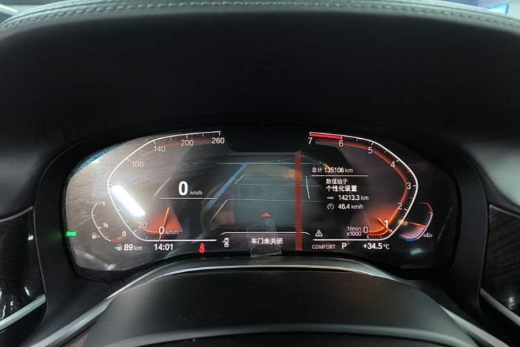 Used BMW 7 Series 2019 Updated 730Li Luxury Package Instrument Cluster