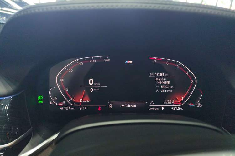 Used BMW 7 Series 2019 Restyled 740Li Leading Edition M Sport Package Instrument Cluster