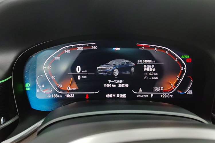 Used BMW 7 Series 2019 Restyled 740Li Leading Edition M Sport Package Instrument Cluster