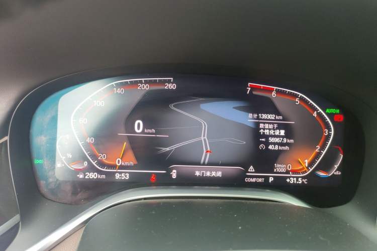 Used BMW 7 Series 2019 730Li Luxury Package Instrument Cluster