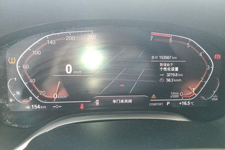 Used BMW 7 Series 2019 730Li Luxury Package Instrument Cluster