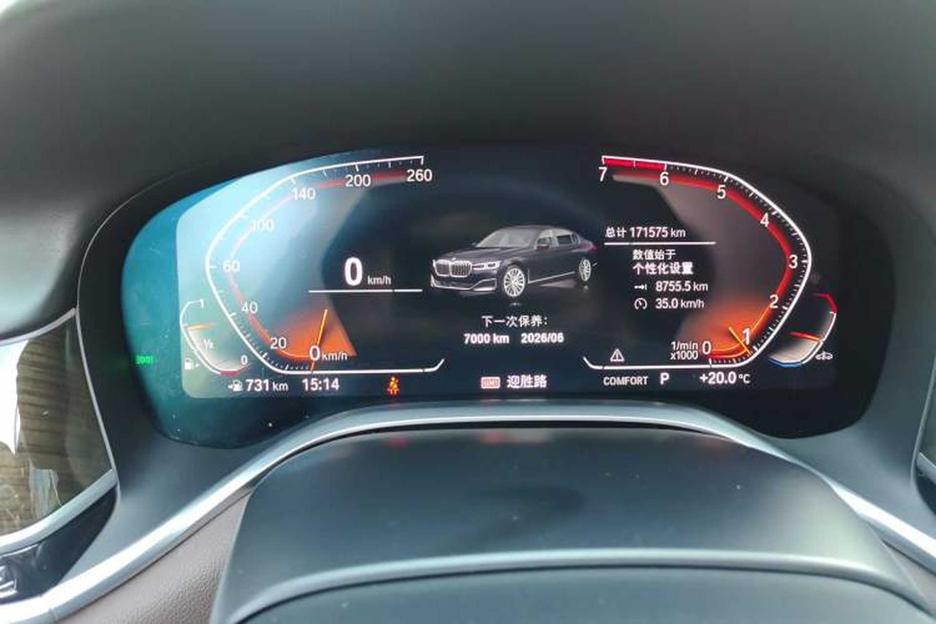 Used BMW 7 Series 2019 Updated 730Li Luxury Package Instrument Cluster